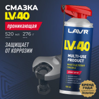 Многоцелевая смазка LAVR LV-40, 520 мл Ln1453
