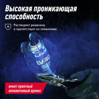 Многоцелевая смазка LAVR LV-40, 520 мл Ln1453