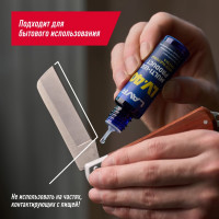 Многоцелевая смазка LAVR LV-40, 520 мл Ln1453