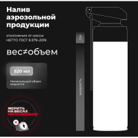 Многоцелевая смазка LAVR LV-40, 520 мл Ln1453