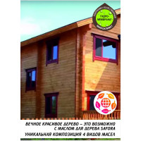 Масло для дерева SAFORA тонирующее, с воском, сосна, 0.5 л МД500/3