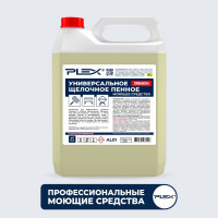 Средство-концентрат для удаления жира и нагара PLEX ПРЕМИУМ пенное, щелочное, 5 л УТ000007996