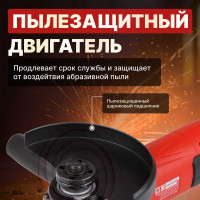Угловая шлифмашина WORTEX AG 1512 E AG1512E0029