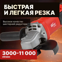 Угловая шлифмашина WORTEX AG 1512 E AG1512E0029
