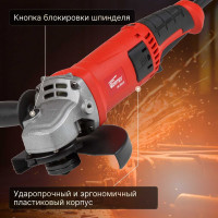 Угловая шлифмашина WORTEX AG 1512 E AG1512E0029
