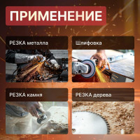 Угловая аккумуляторная шлифмашина WORTEX CAG 1812 E ALL1 1BCAG001A29