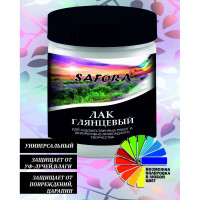 Художественный лак SAFORA глянцевый/акриловый/высококлассный/защитно-декоративный 600г L9