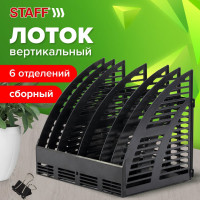 Вертикальный лоток для бумаг STAFF Basic, 245x320x285 мм, 6 отделений, сетчатый сборный 237946
