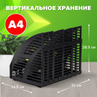 Вертикальный лоток для бумаг STAFF Basic, 245x320x285 мм, 6 отделений, сетчатый сборный 237946