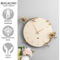 Настенные часы BOGACHO Терра бежевого цвета диаметр 37 см 43013/бронзовый