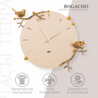 Настенные часы BOGACHO Терра бежевого цвета диаметр 37 см 43013/бронзовый