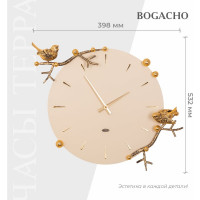 Настенные часы BOGACHO Терра бежевого цвета диаметр 37 см 43013/бронзовый
