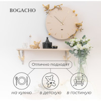 Настенные часы BOGACHO Терра бежевого цвета диаметр 37 см 43013/бронзовый
