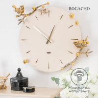 Настенные часы BOGACHO Терра бежевого цвета диаметр 37 см 43013/бронзовый