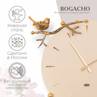 Настенные часы BOGACHO Терра бежевого цвета диаметр 37 см 43013/бронзовый