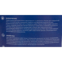 Латексный акриловый грунт Finlux Святозар-9 укрывистый, белый, матовый, 7 кг 4603783200559