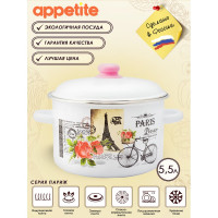 Цилиндрическая эмалированная кастрюля appetite Париж 5.5 л 1RD221М Париж