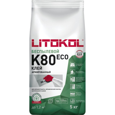Клеевая смесь LITOKOL LitoFlex К80 ECO-беспылевая класс C2E, 5 кг 288870004
