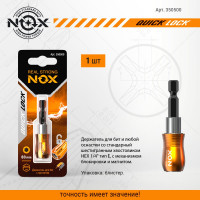 Держатель для бит QUICK LOCK (60 мм; карта; E6.3) NOX 350500