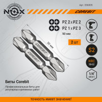 Набор бит двухсторонних (2 шт; Pz2xPz2, Pz1xPz3; 50 мм; карта) NOX 336005