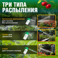 Ручной опрыскиватель ВОЛАТ 1 л 57020-10