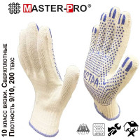 Рабочие перчатки Master-Pro® ЭКСТРА плотные 10 класс вязки 1 пара 5510-EX 5510-EX-1
