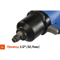 Пневматический инструмент Sturm AU-1730-08-12