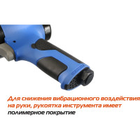 Пневматический инструмент Sturm AU-1730-08-12