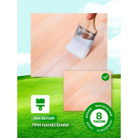 Акриловый универсальный лак FARBITEX (по дереву; 3 л) 4300004852