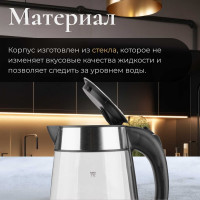 Электрочайник NORMANN AKL-237 ЦВ-2923780000
