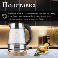 Электрочайник NORMANN AKL-237 ЦВ-2923780000