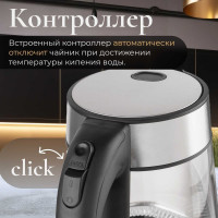 Электрочайник NORMANN AKL-237 ЦВ-2923780000