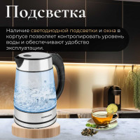 Электрочайник NORMANN AKL-237 ЦВ-2923780000
