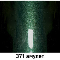 Базовая эмаль MOBIHEL металлик 371 амулет, 20 мл 41980002F