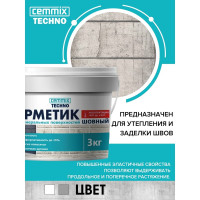 Акриловый герметик для минеральных поверхностей CEMMIX (серый; 6 кг) 84735737