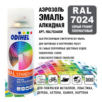 Аэрозоль эмаль алкидная ODIHEL RAL7024 Серый графит, 520 мл RAL7024A