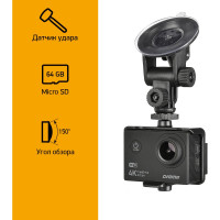Видеорегистратор DIGMA FreeDrive Action 4K WiFi черный, 8Mpix 2160x3840 2160p, 150 гр. 1132275