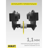 Тележка ручная на двутавр OCALIFT ДОРА GCT, 2т, без привода dr2000