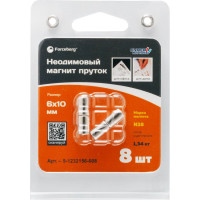 Неодимовый магнит Forceberg пруток 6x10 мм, 8 шт. 9-1232156-008