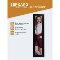 Настенное зеркало Мебелик BeautyStyle 9 черное 7369