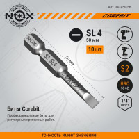 Бита COREBIT Sl4х50 мм, Е6.3, 5 шт, бокс NOX 342450-5B