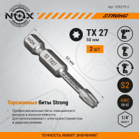 Бита торсионная STRONG (2 шт; TX27х50 мм; карта; E6.3) NOX 339275-2