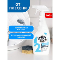 Средство для удаления плесени в ванной комнате VASH GOLD 500 мл., спрей 307291