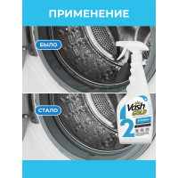 Средство для удаления плесени в ванной комнате VASH GOLD 500 мл., спрей 307291