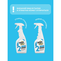 Средство для удаления плесени в ванной комнате VASH GOLD 500 мл., спрей 307291
