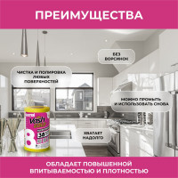 Универсальные тряпки для уборки VASH GOLD 38 листов/рулон 307864
