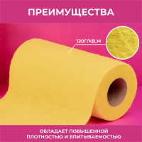 Универсальные тряпки для уборки VASH GOLD 38 листов/рулон 307864