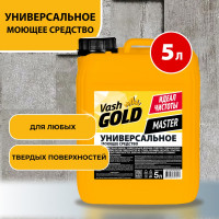 Универсальное моющее средство VASH GOLD Master 5 л 307017