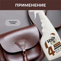 Средство для чистки изделий из кожи VASH GOLD 500 мл., спрей 307772