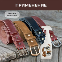 Средство для чистки изделий из кожи VASH GOLD 500 мл., спрей 307772